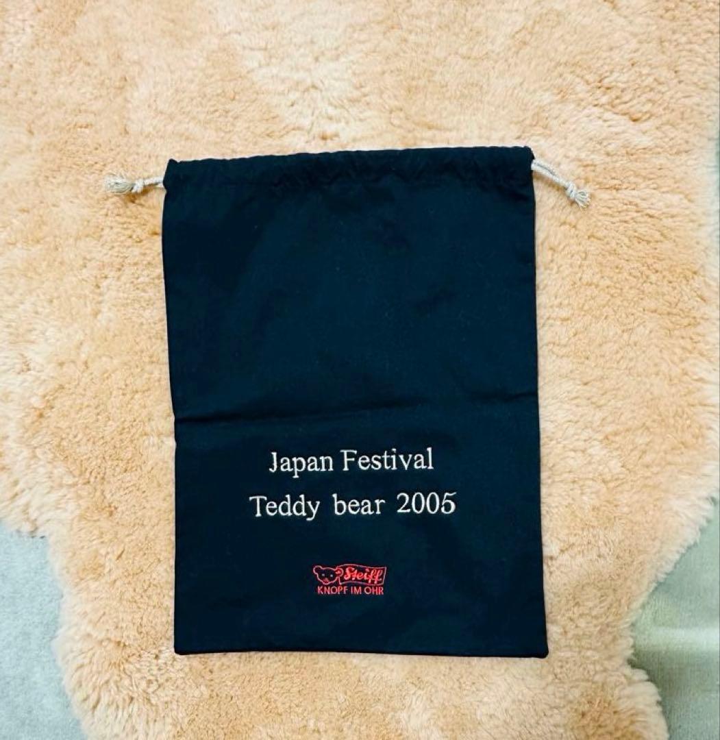 【新品】ハローキティ シュタイフ Steiff Kitty サンリオ 限定200