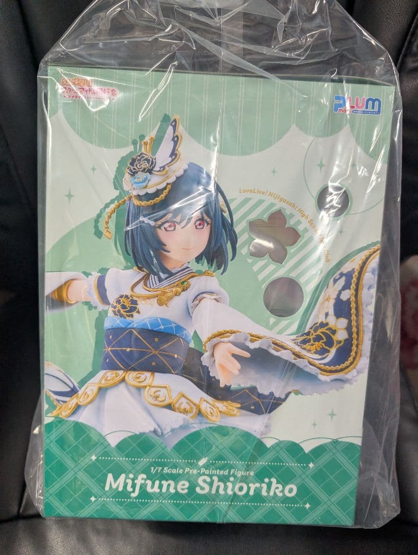 ラブライブ!虹ヶ咲学園スクールアイドル同好会 三船栞子 1/7スケールフィギュア