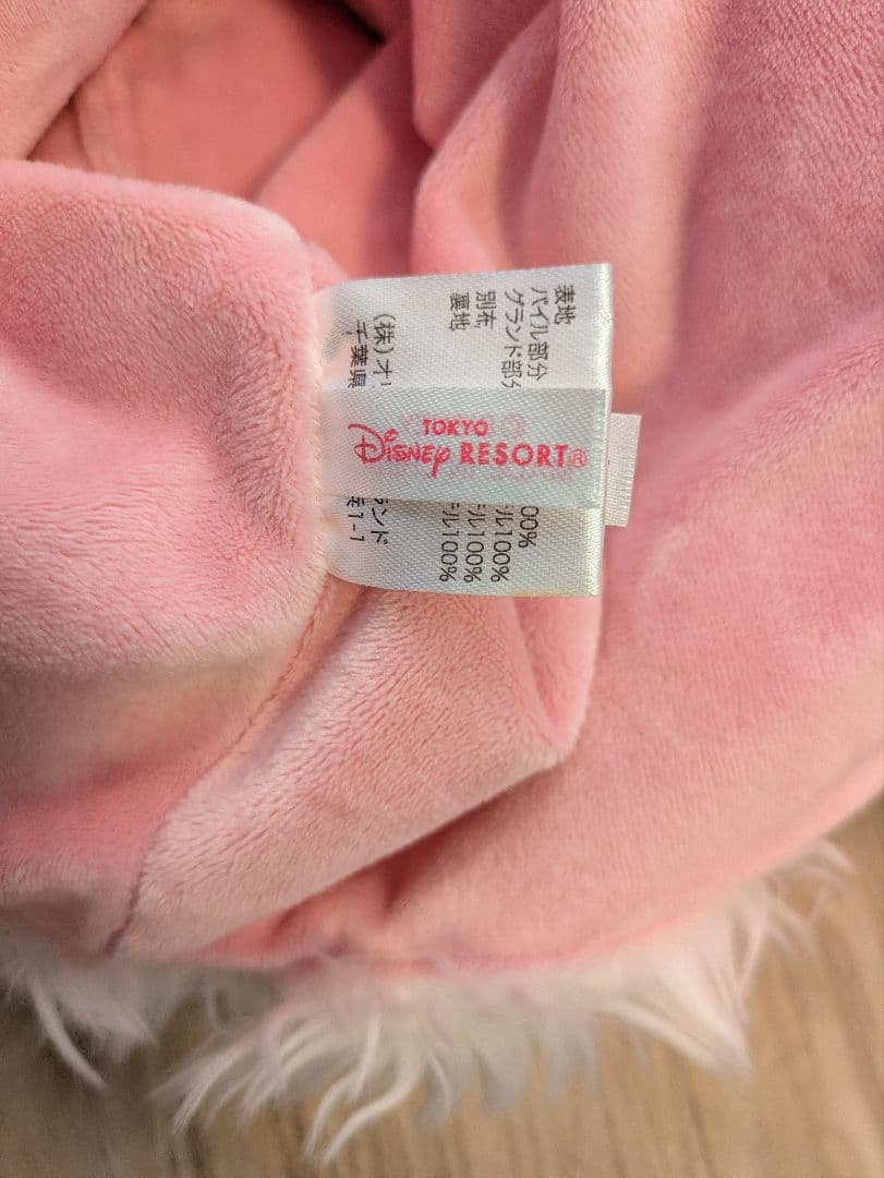 ディズニー★マフラーファンキャップ　マリーちゃん