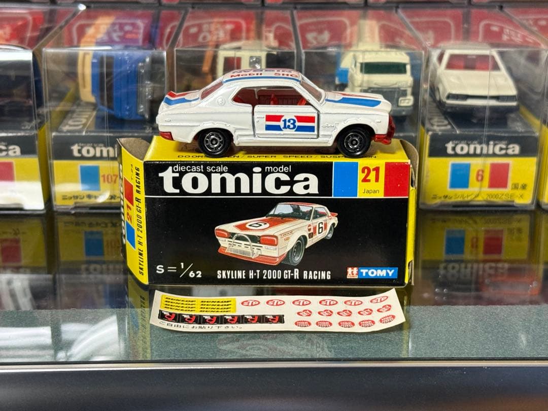 トミカ ニッサン スカイライン HT 2000 GTR レーシング 黒箱 日本製