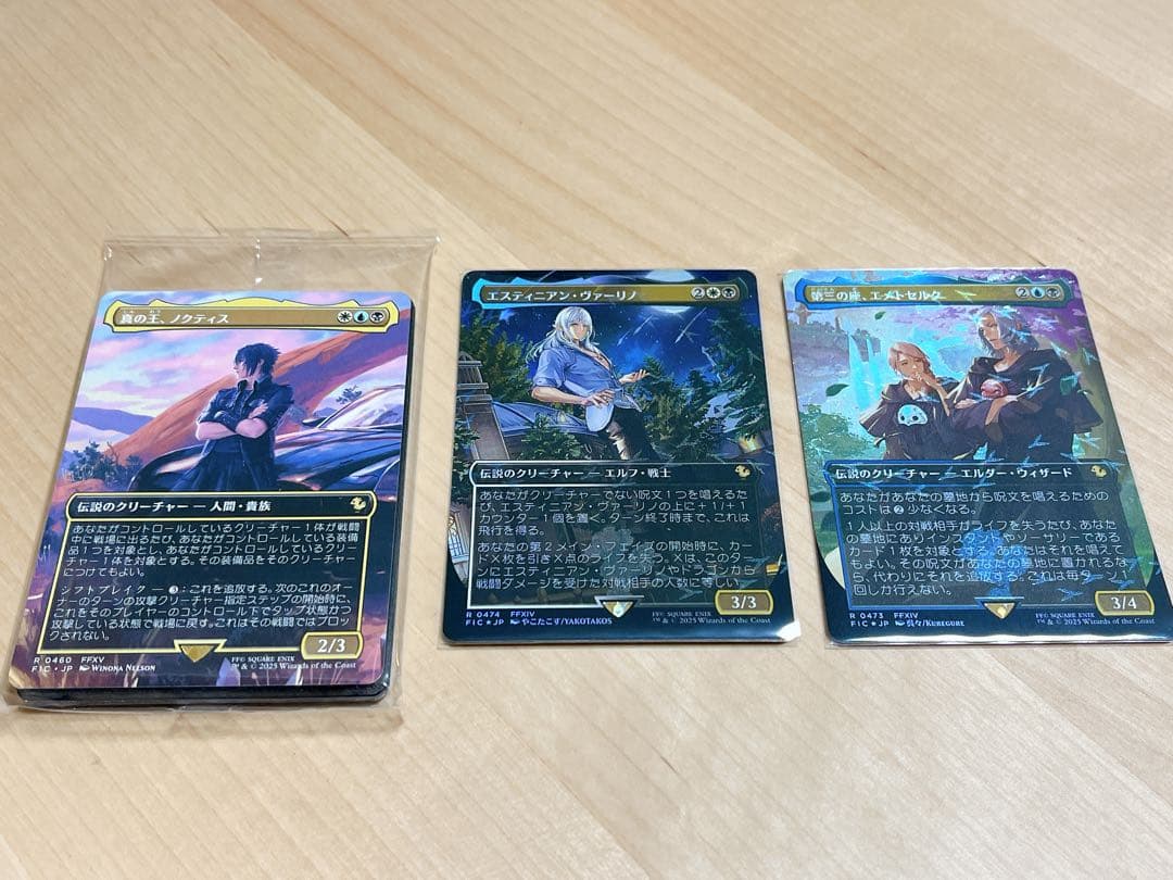 MTG FF チョコボバンドル