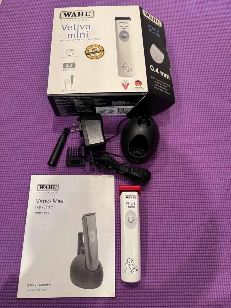 犬用　ミニバリカン　WAHL ウォール　ベティバミニ アドバンス