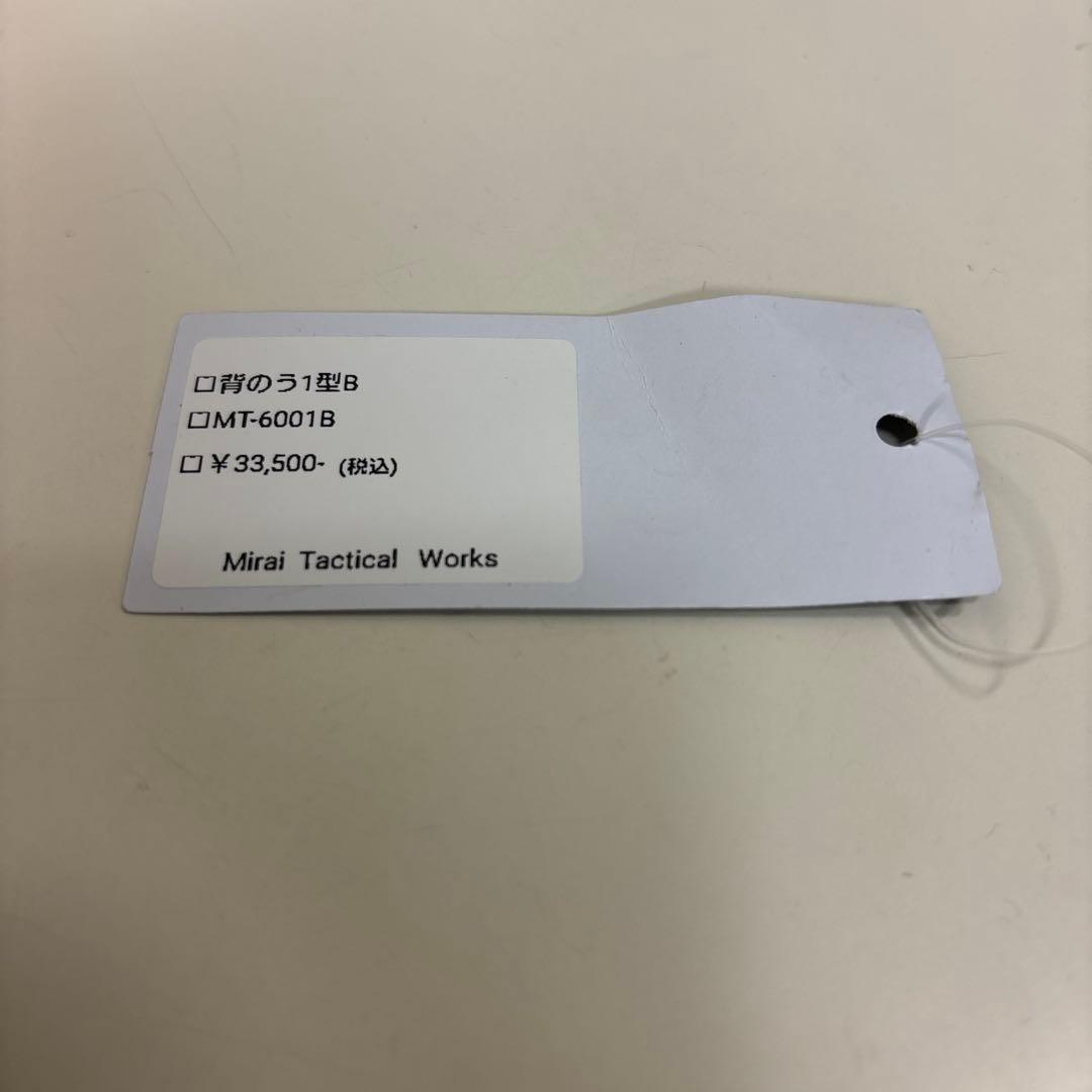 ミライ装備工房　背のう１型B 陸自迷彩