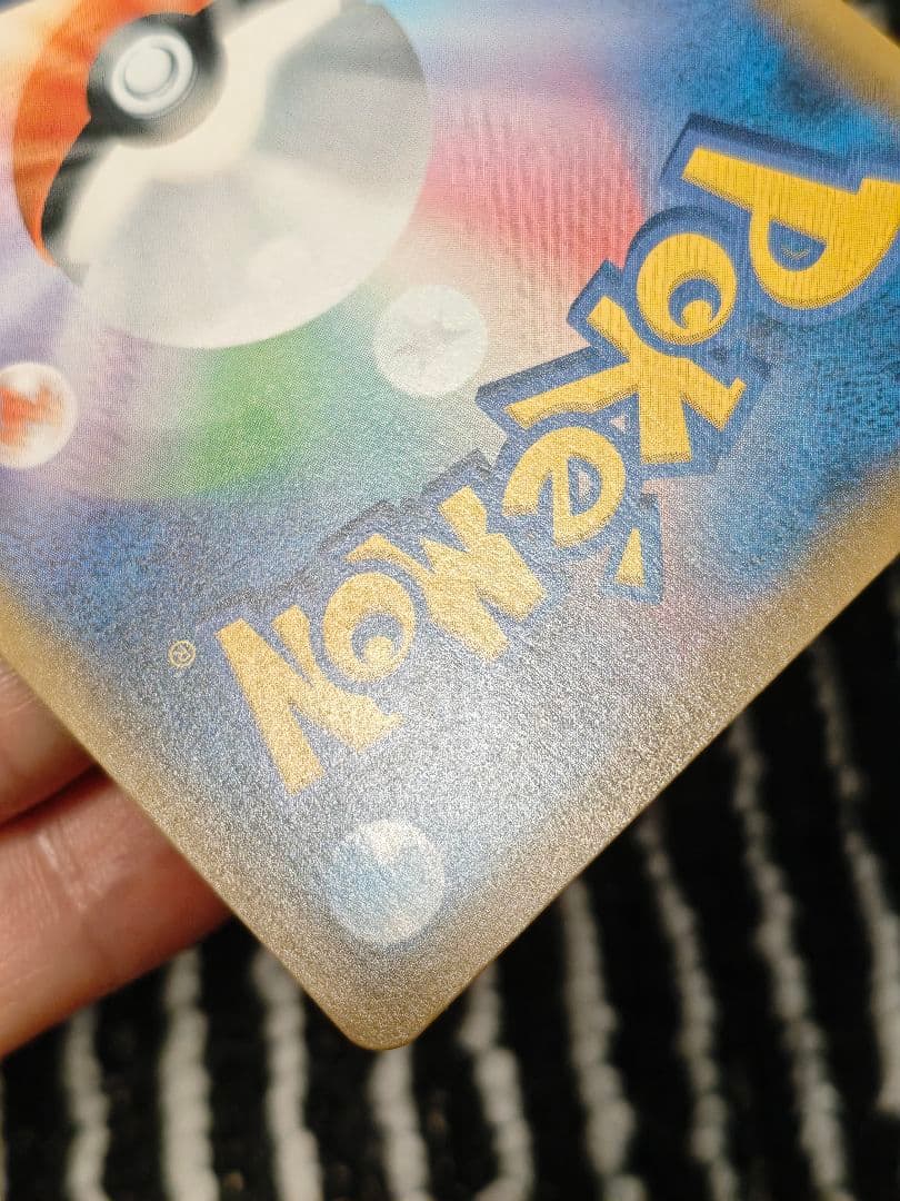 ソルガレオ&ルナアーラGX SR SA リーリエ