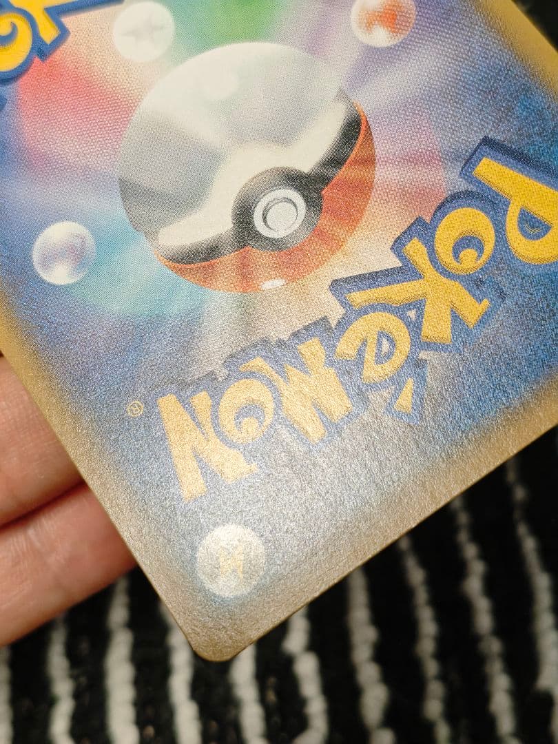 ソルガレオ&ルナアーラGX SR SA リーリエ