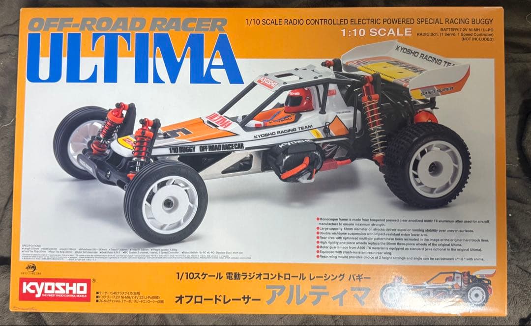 1/10スケール　オフロードレーサー　アルティマ　未使用　ステッカー付き