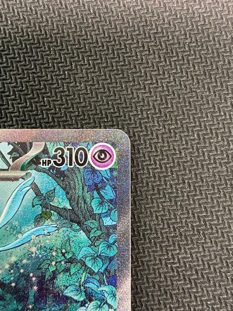 サーナイトex SAR ポケモンカード