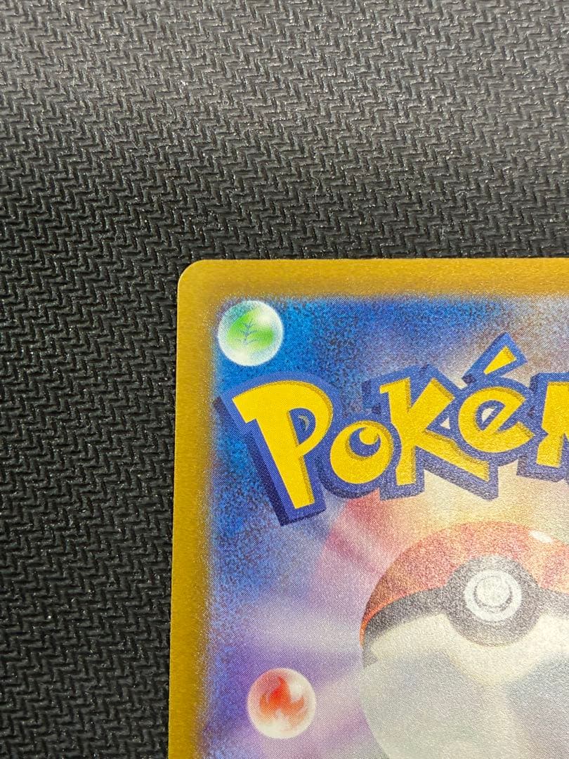 サーナイトex SAR ポケモンカード