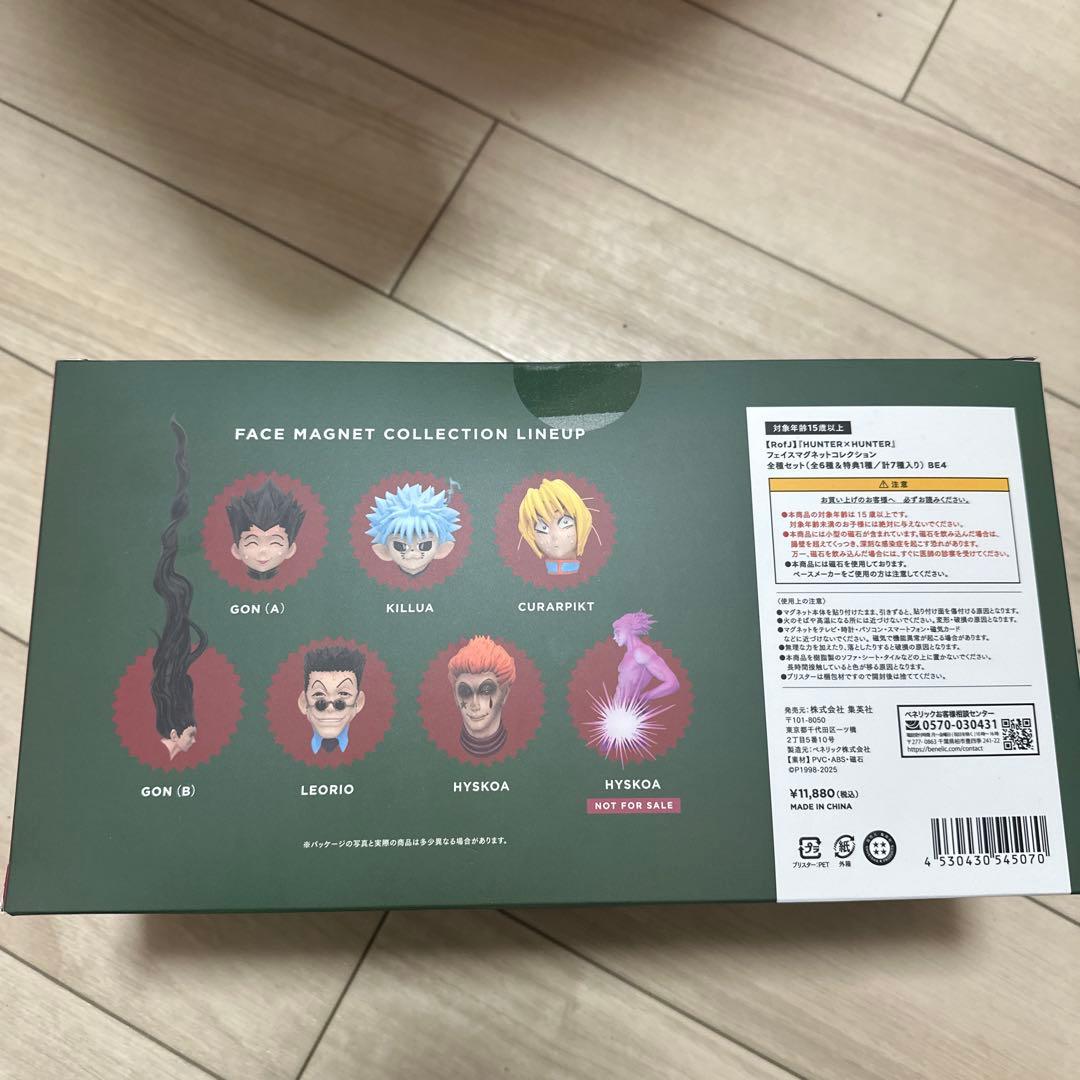 RofJ HUNTER×HUNTER フェイスマグネットコレクション　BOX