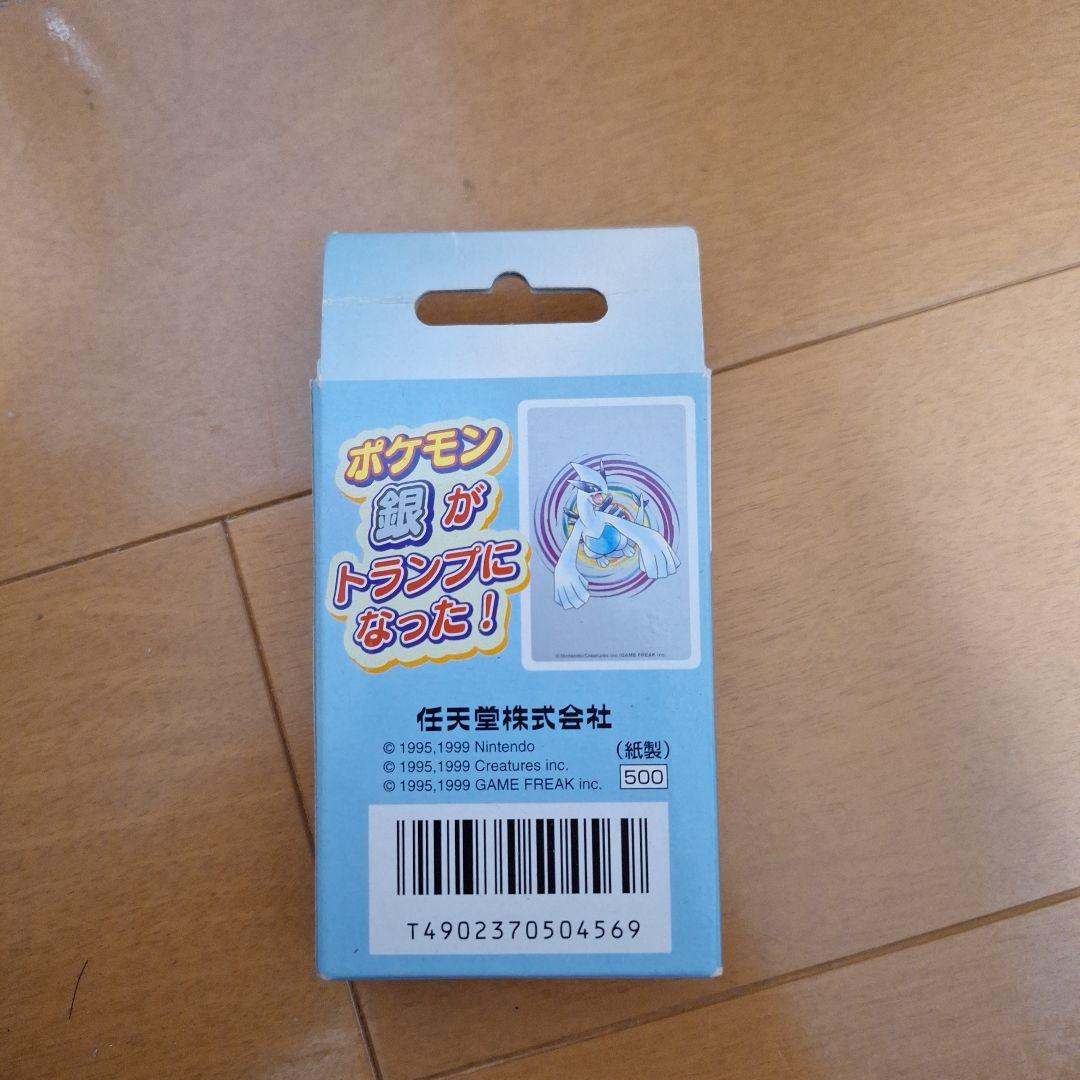 ポケモン トランプ 1999年製