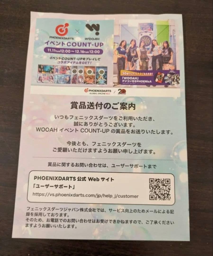 【新品未使用】フェニックスダーツ WOOAHイベント デジコン付PHOENica