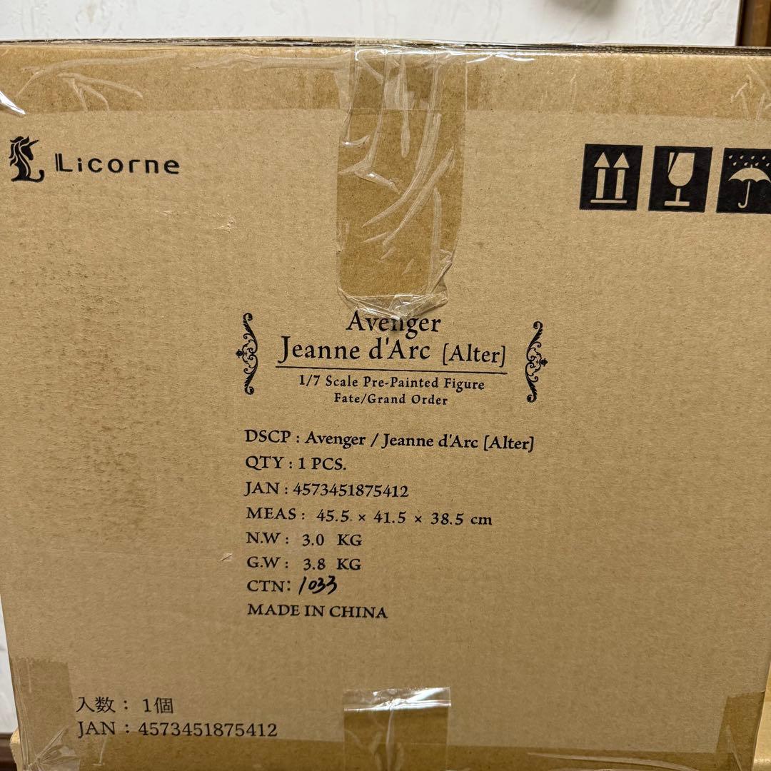 (輸送箱未開封)リコルヌ　アヴェンジャー／ジャンヌ・ダルク［オルタ］
