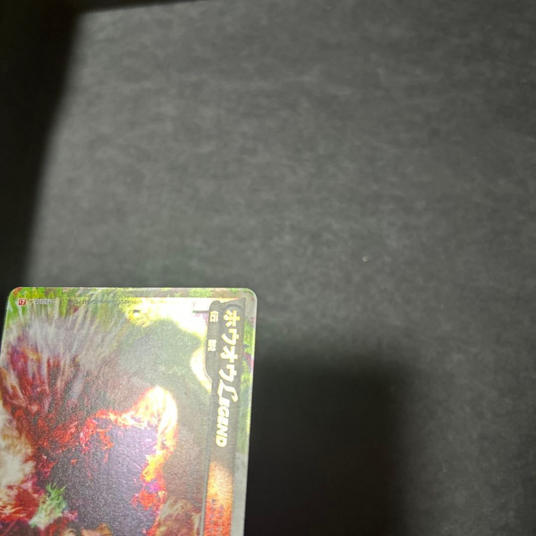 ハートゴールド　フルセット　70枚セット　ポケカ　レジェンド　legend