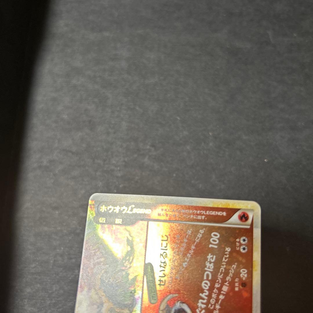 ハートゴールド　フルセット　70枚セット　ポケカ　レジェンド　legend