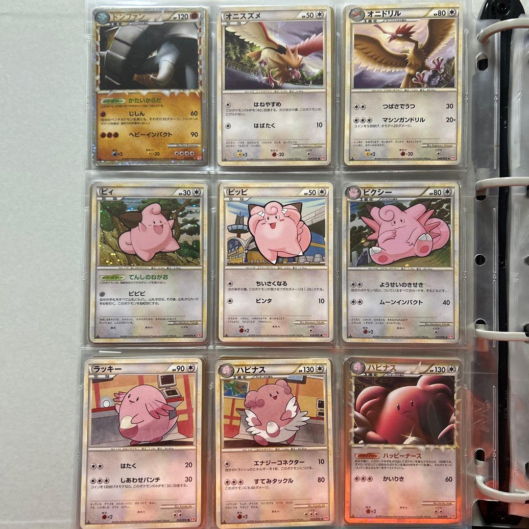 ハートゴールド　フルセット　70枚セット　ポケカ　レジェンド　legend