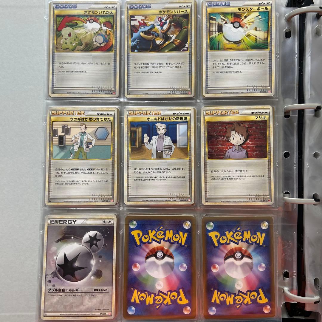 ハートゴールド　フルセット　70枚セット　ポケカ　レジェンド　legend