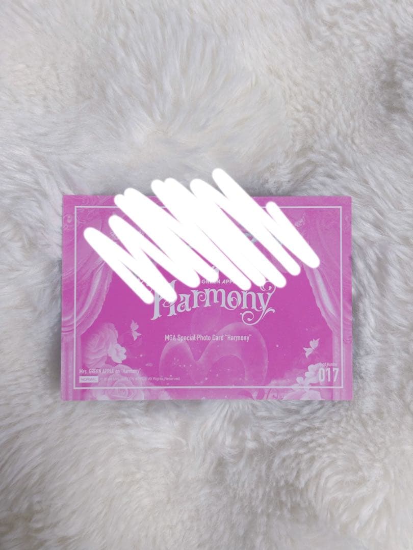 は*読様 Mrs. GREEN APPLE Harmony 大森元貴 サインフォ