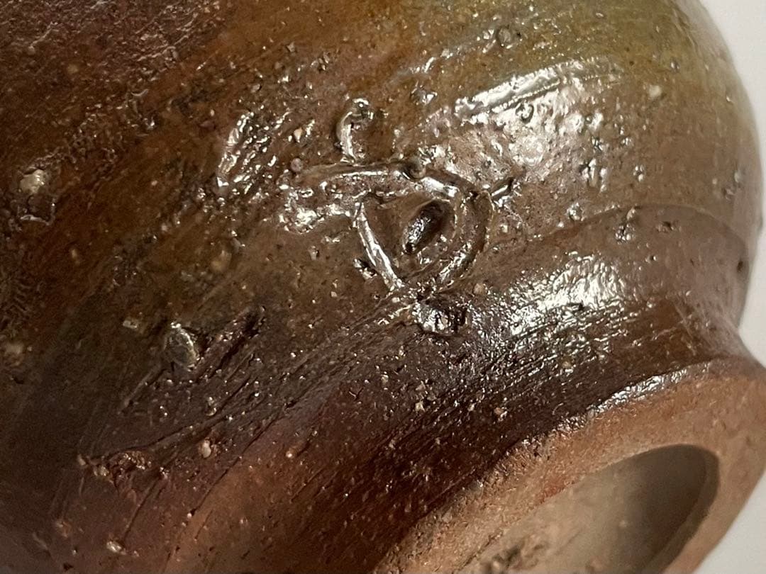 陶芸家　藤原建　備前　ぐい呑　備前焼　牡丹餅手　共箱