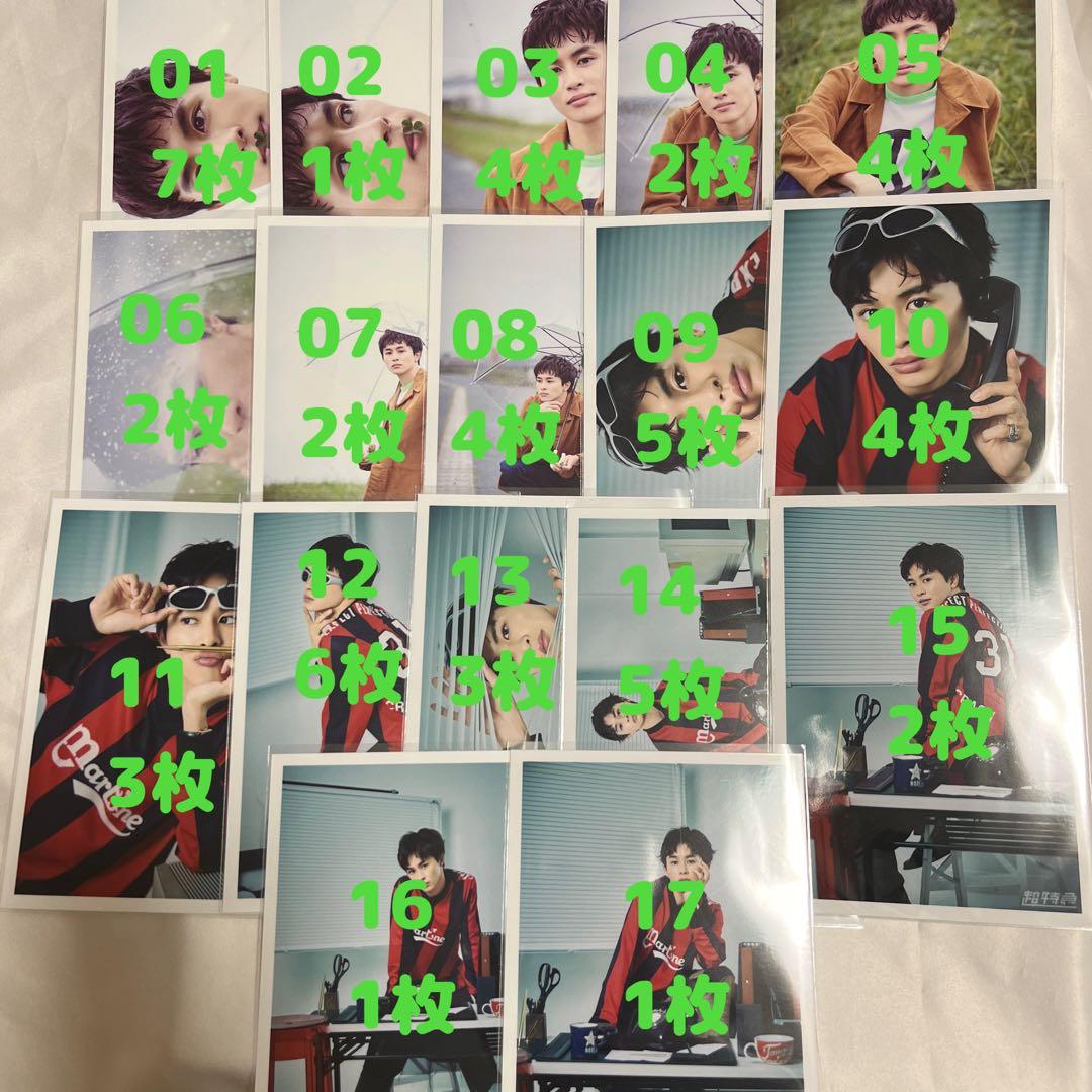 超特急 タクヤ 31st 生誕 生写真