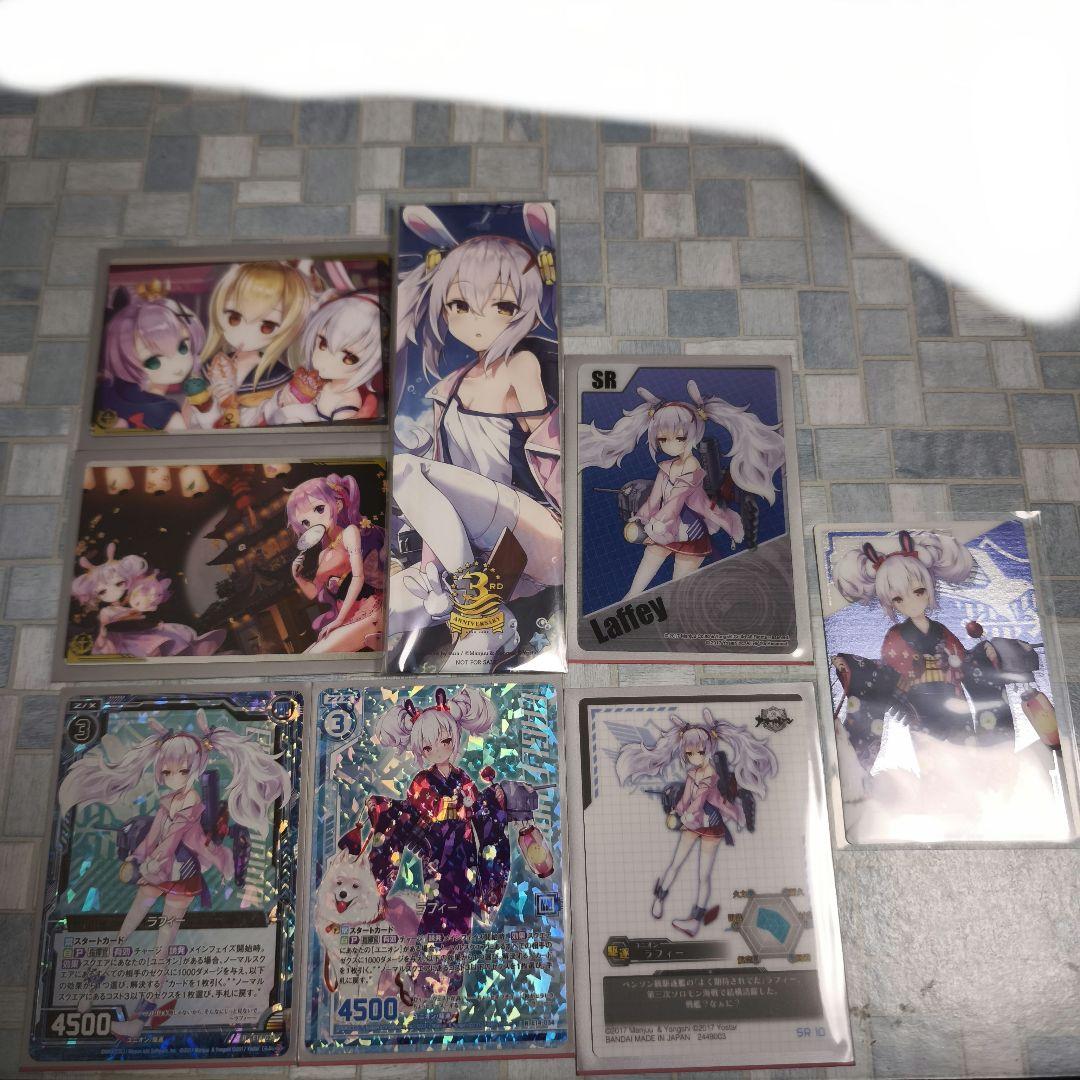 アズールレーン　アズレン　ラフィー　フィギュア　グッズ　カード40品
