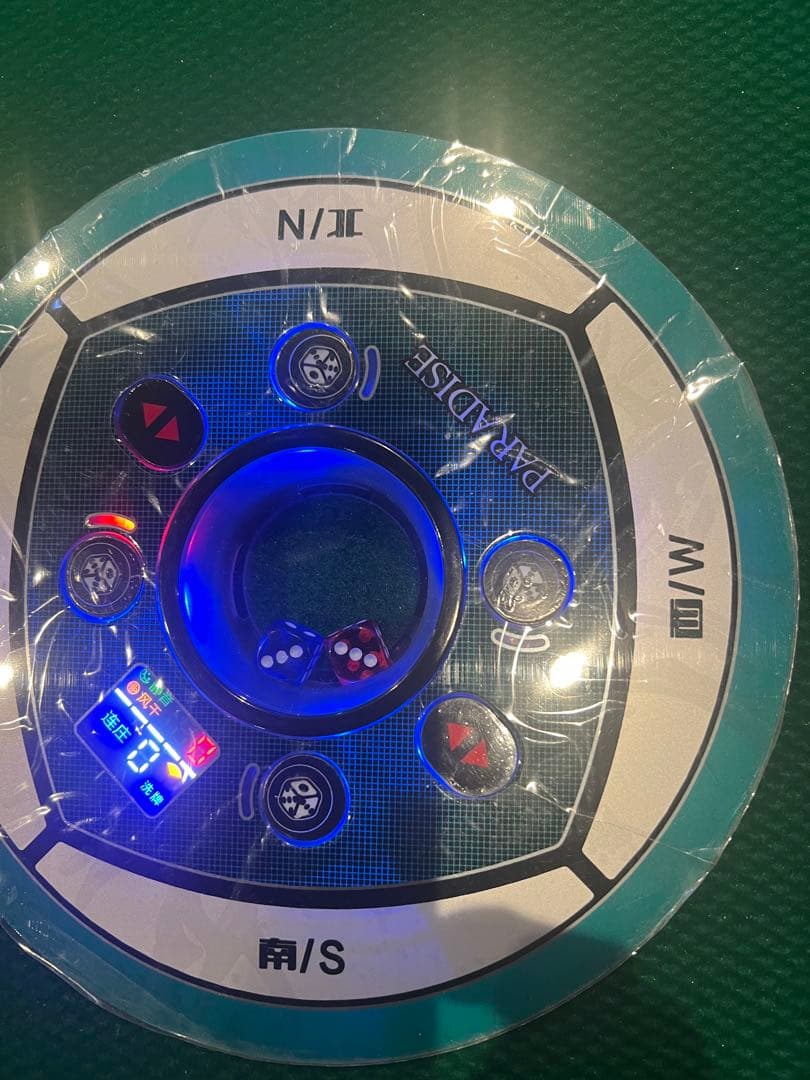 全自動雀卓 折りたたみ収納