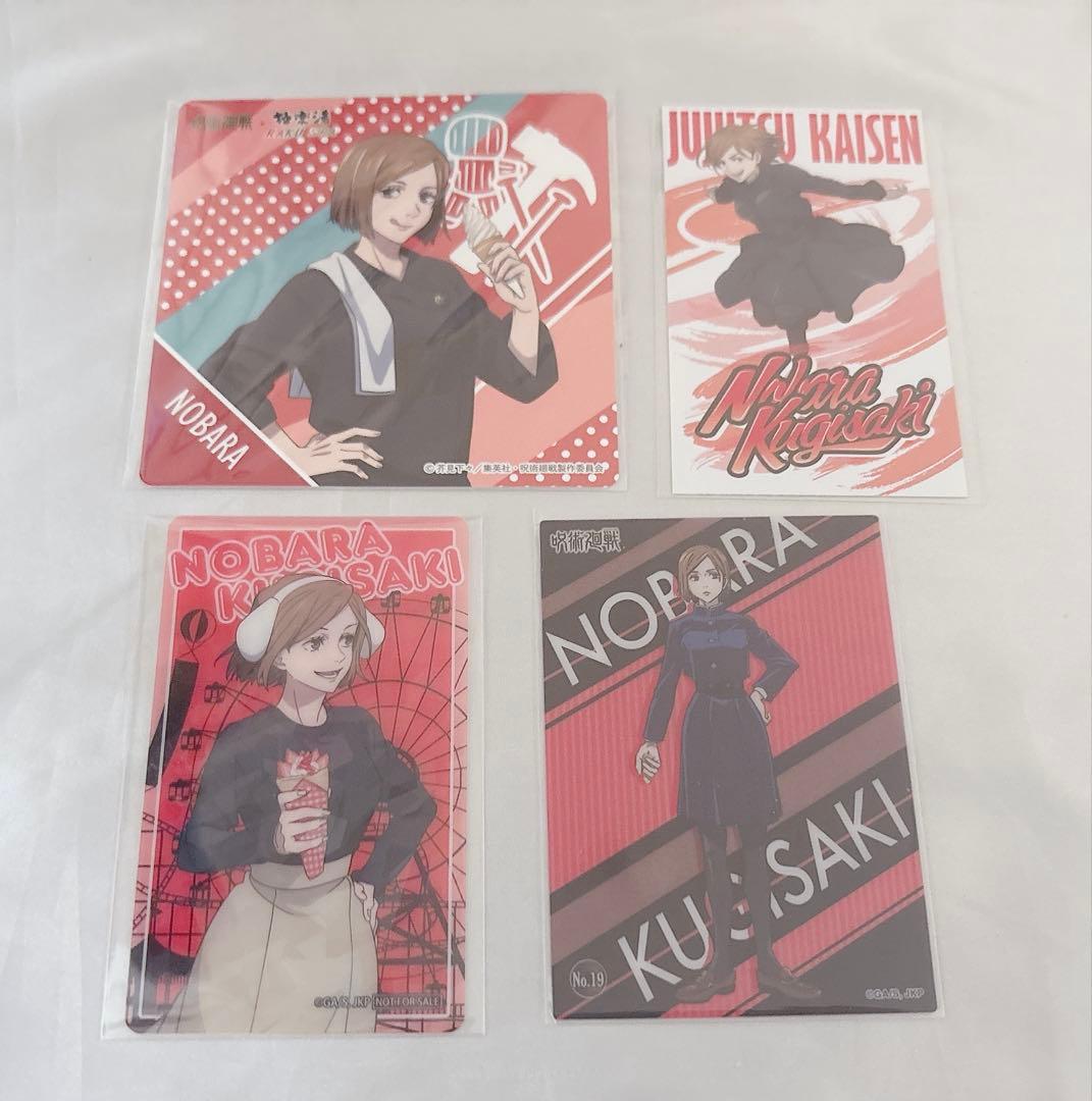 呪術廻戦 バッチ 纏め売り 釘崎野薔薇 缶バッチ アクリルバッチ