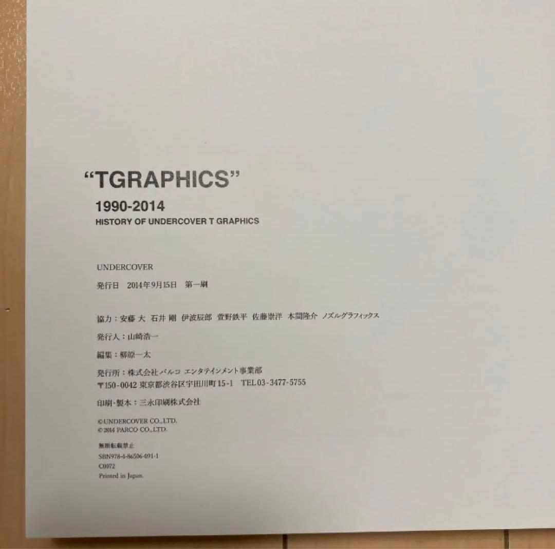 【美品】アンダーカバー　TGRAPHICS 作品集