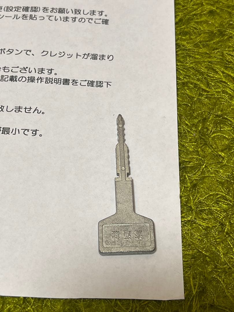 冬のソナタ 冬ソナ パチスロ 不要機 スロット