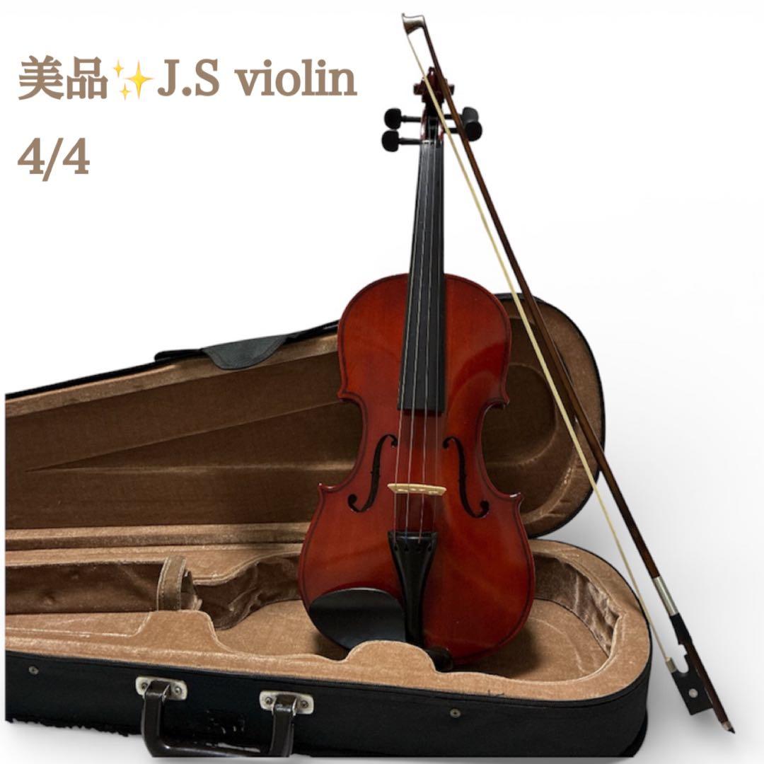 値下げ 美品✨J.S.Violin JV-200 4/4 フルサイズ バイオリン