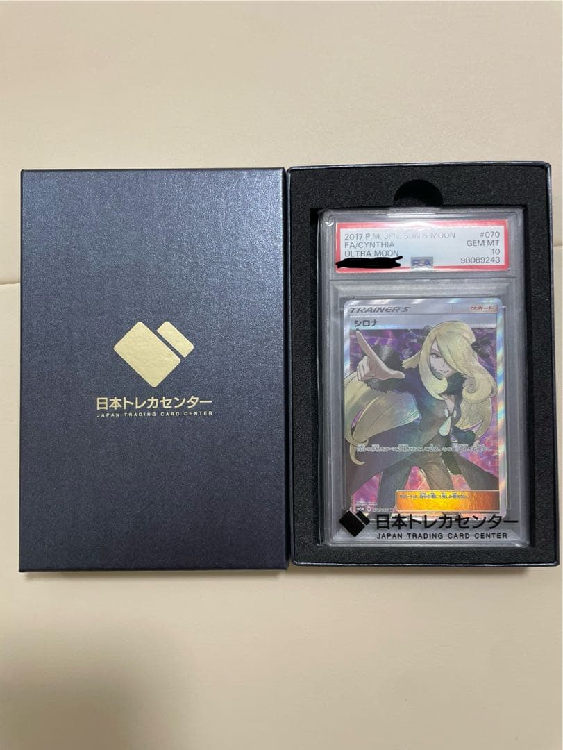 ゆ*た様 指差しシロナ