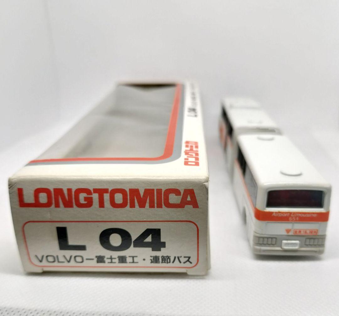 《ロングトミカL04》ボルボ/富士重工 連節バス【最終版】未使用美品