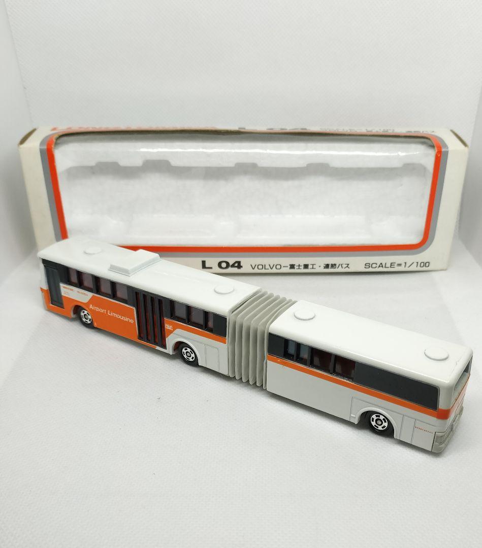 《ロングトミカL04》ボルボ/富士重工 連節バス【最終版】未使用美品