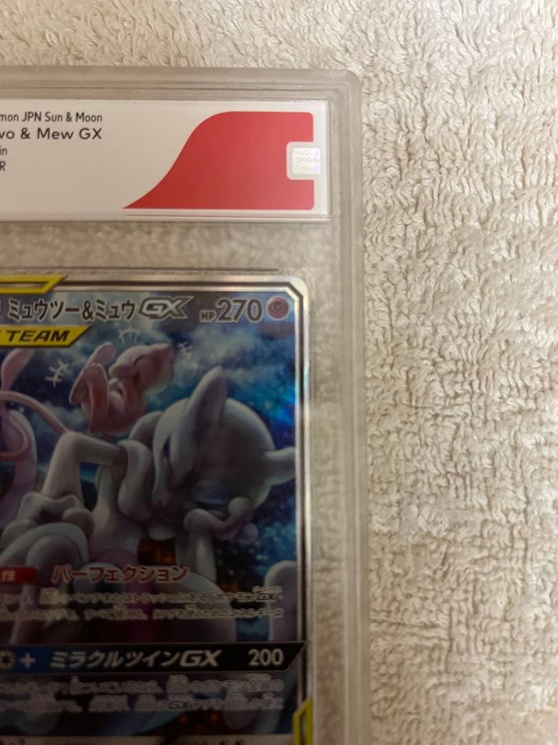 ミュウツー&ミュウGX SR SM11 ミラクルツイン 098/094