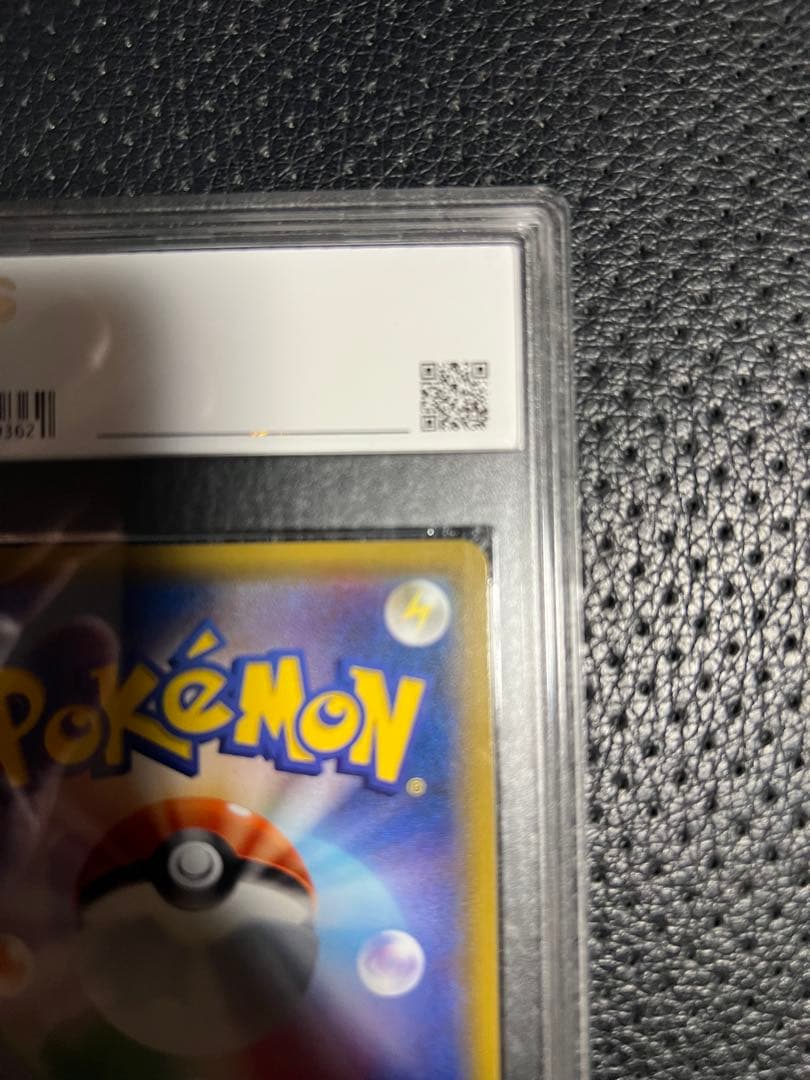 ミュウツー&ミュウGX SR SM11 ミラクルツイン 098/094