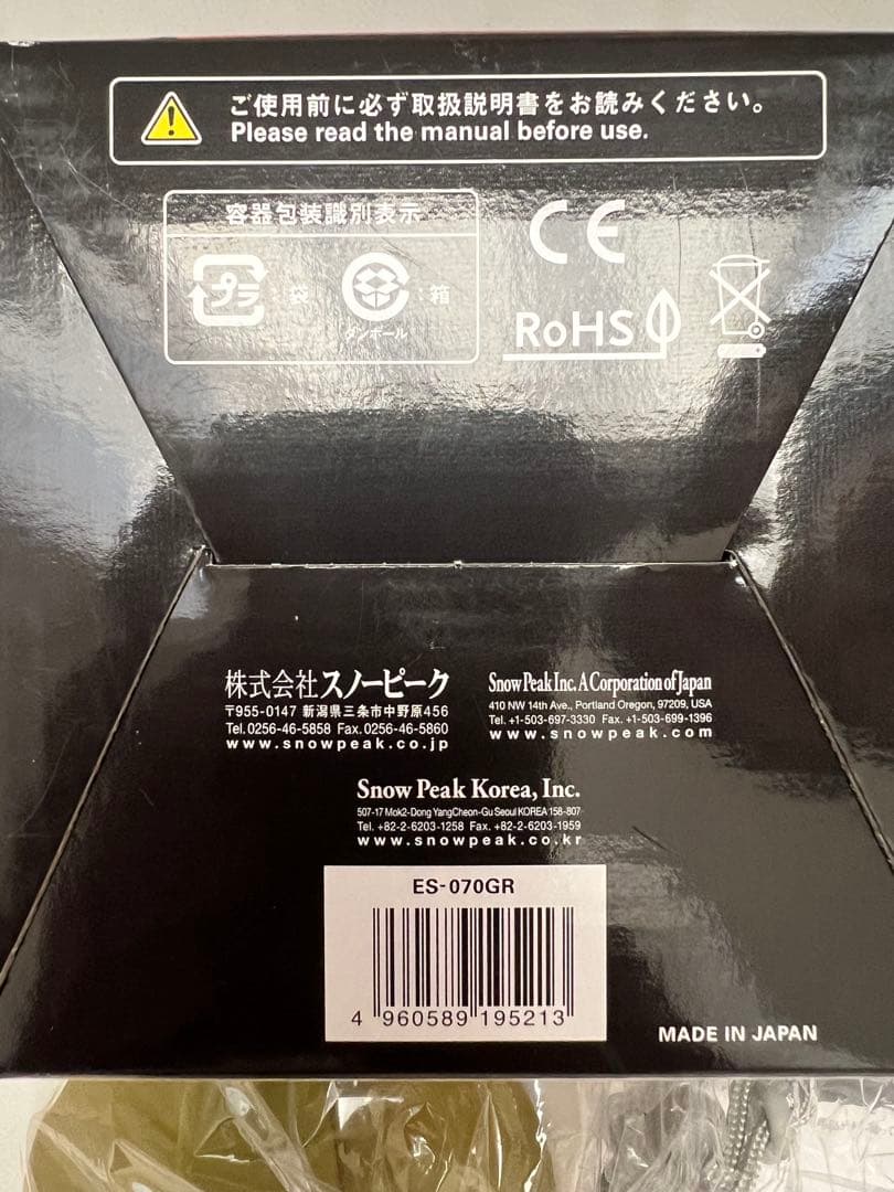 スノーピーク　ほおづき　たねほおづき×3個　計4個