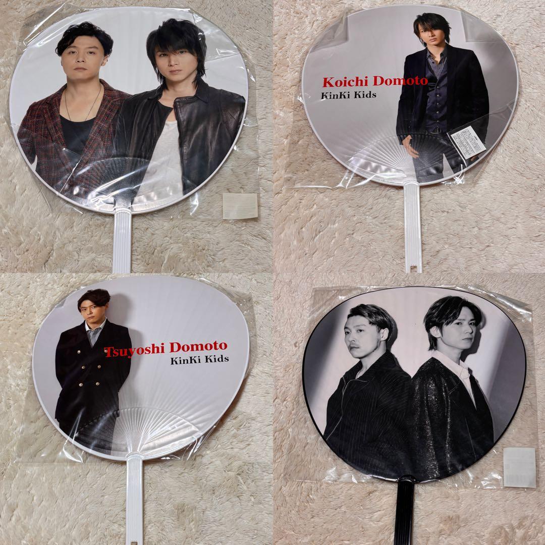 KinKi Kids ジャンボうちわ 52枚 1998年〜2024年
