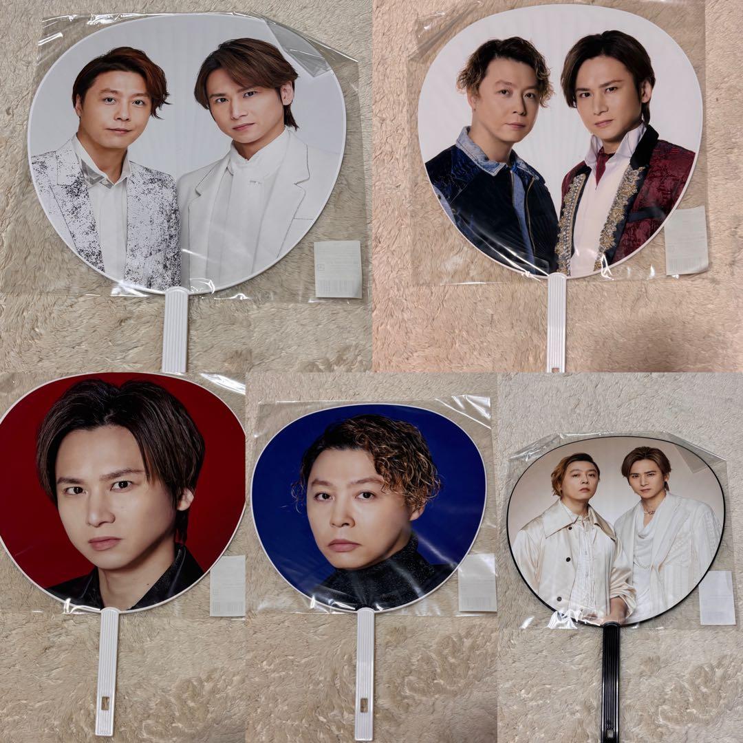 KinKi Kids ジャンボうちわ 52枚 1998年〜2024年