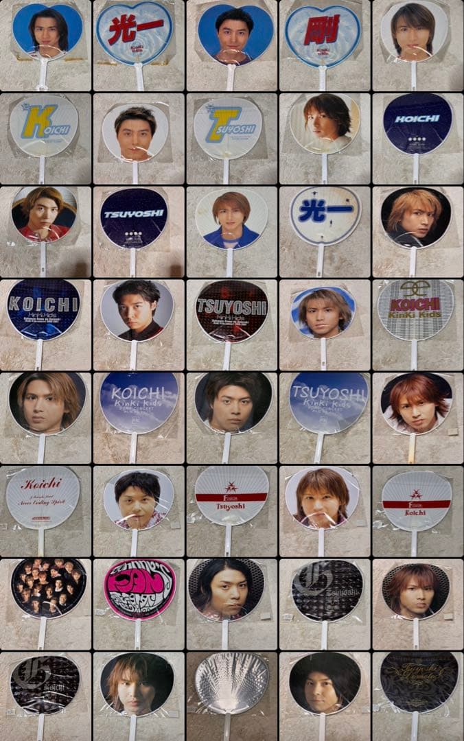 KinKi Kids ジャンボうちわ 52枚 1998年〜2024年