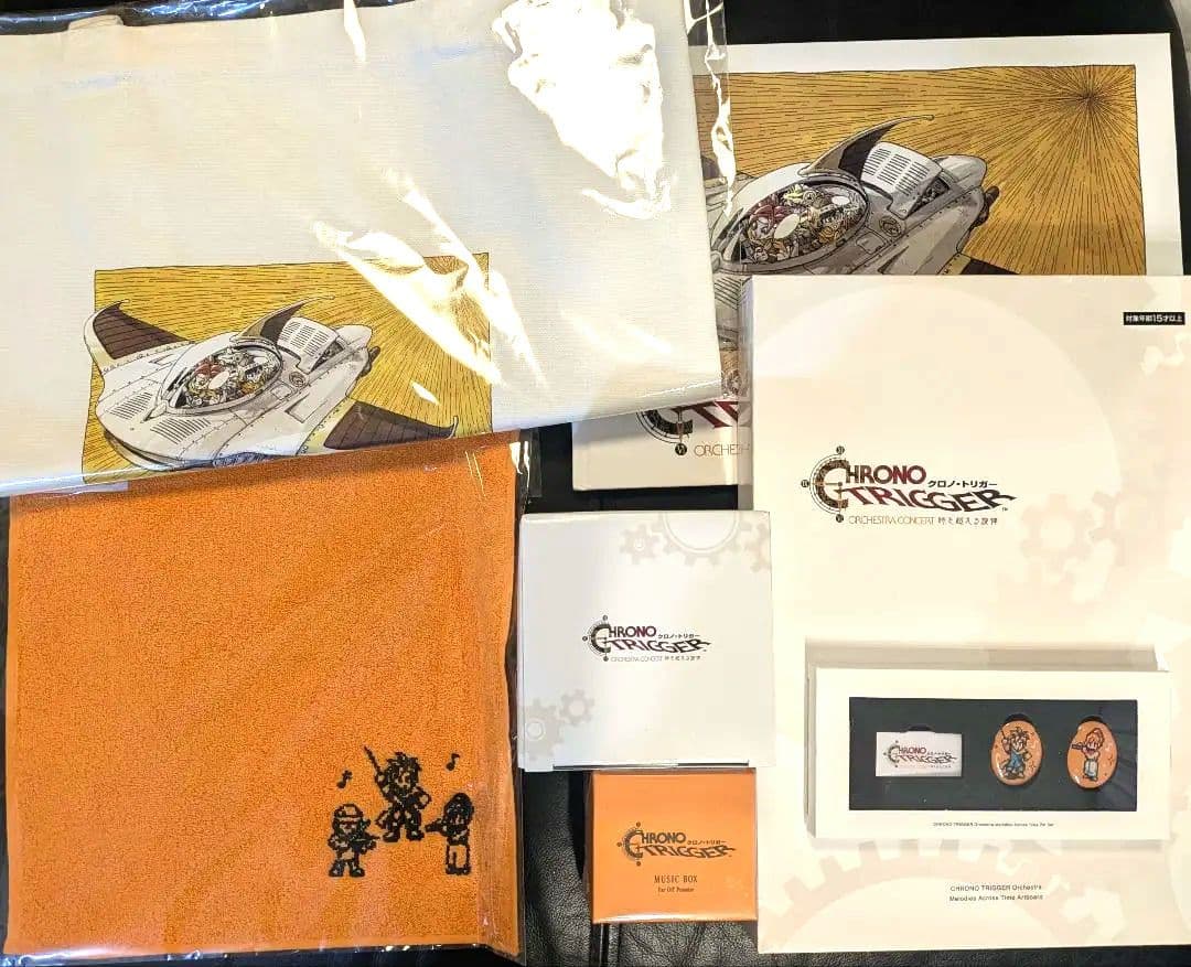 クロノ・トリガー オーケストラコンサートグッズ