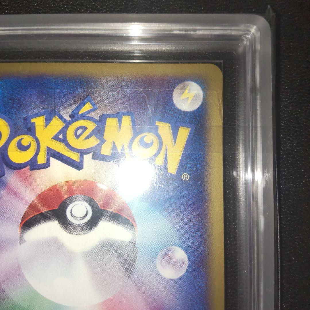 [PSA10相当] ARS10 ブラッキー 地図にない町