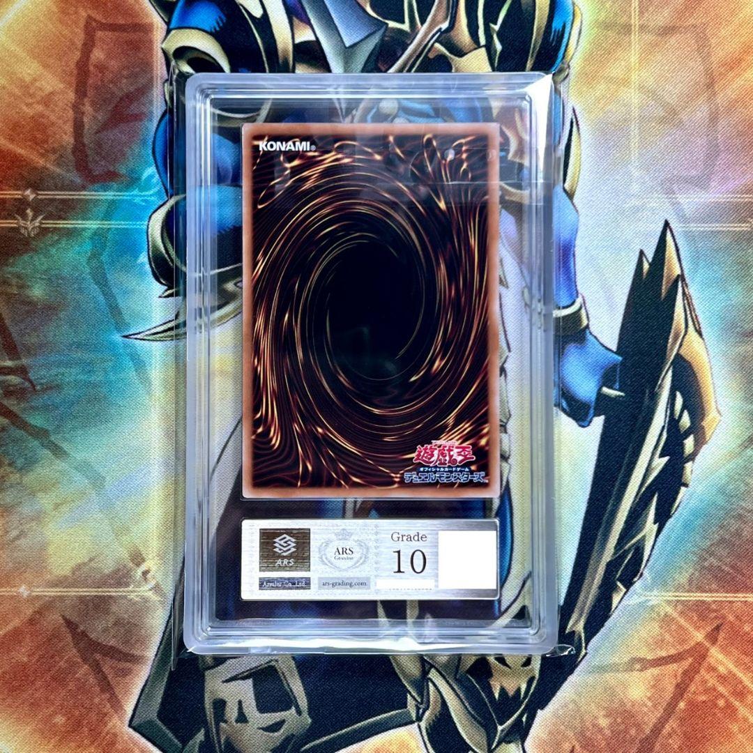 【ARS10】魔術師の弟子　ブラック・マジシャン・ガール　レリーフ