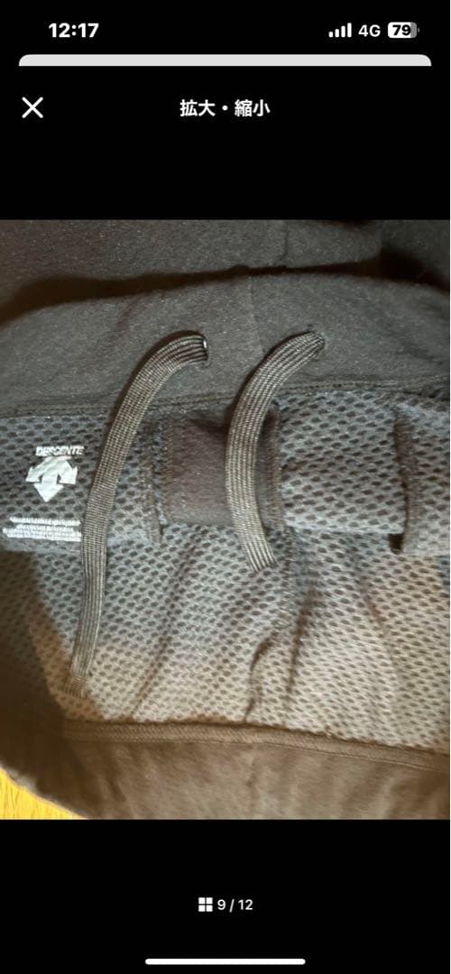 ムーブスピードブラック ジャケット 上下セット