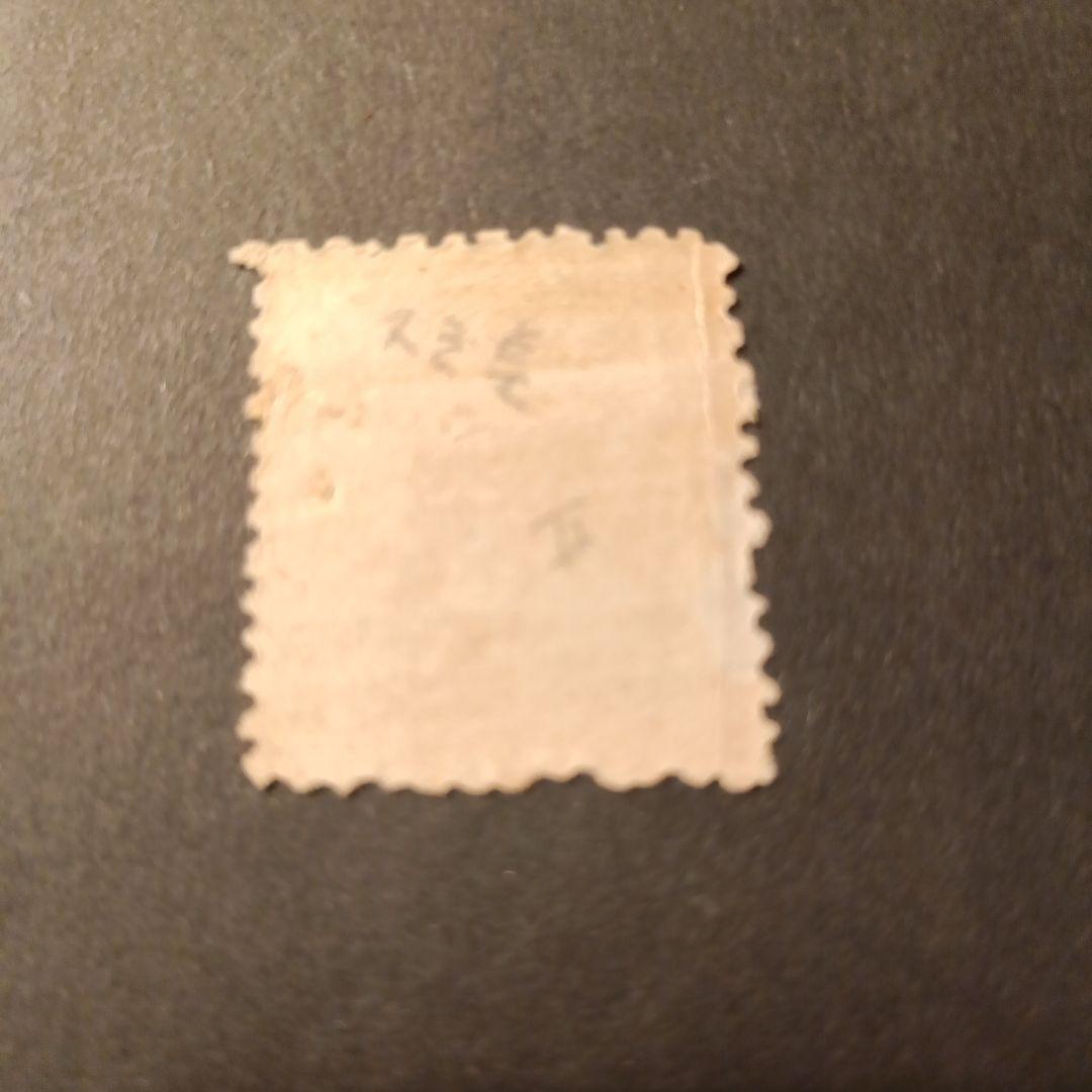 手彫り切手 桜4銭