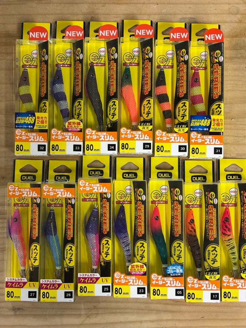 原価　ezスリム80mm 新色6色含む 13個セット