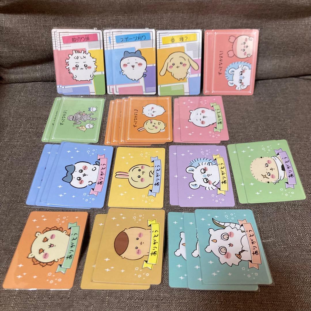 ちいかわコレクションカードグミ　205枚セット