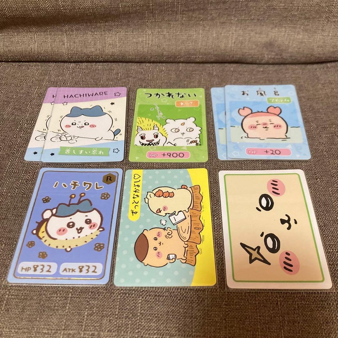 ちいかわコレクションカードグミ　205枚セット