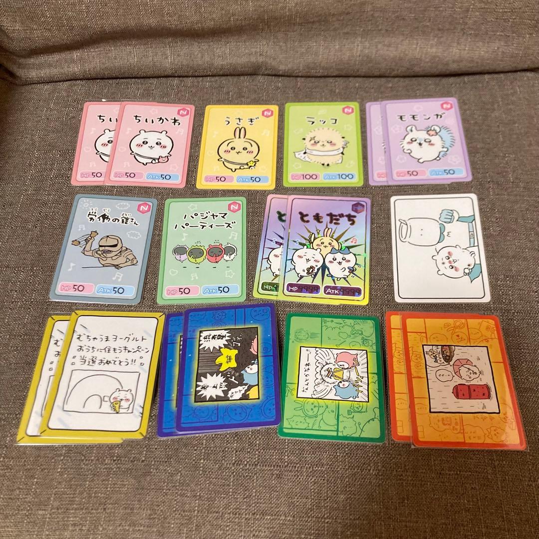 ちいかわコレクションカードグミ　205枚セット