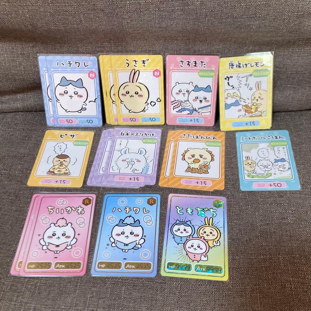 ちいかわコレクションカードグミ　205枚セット