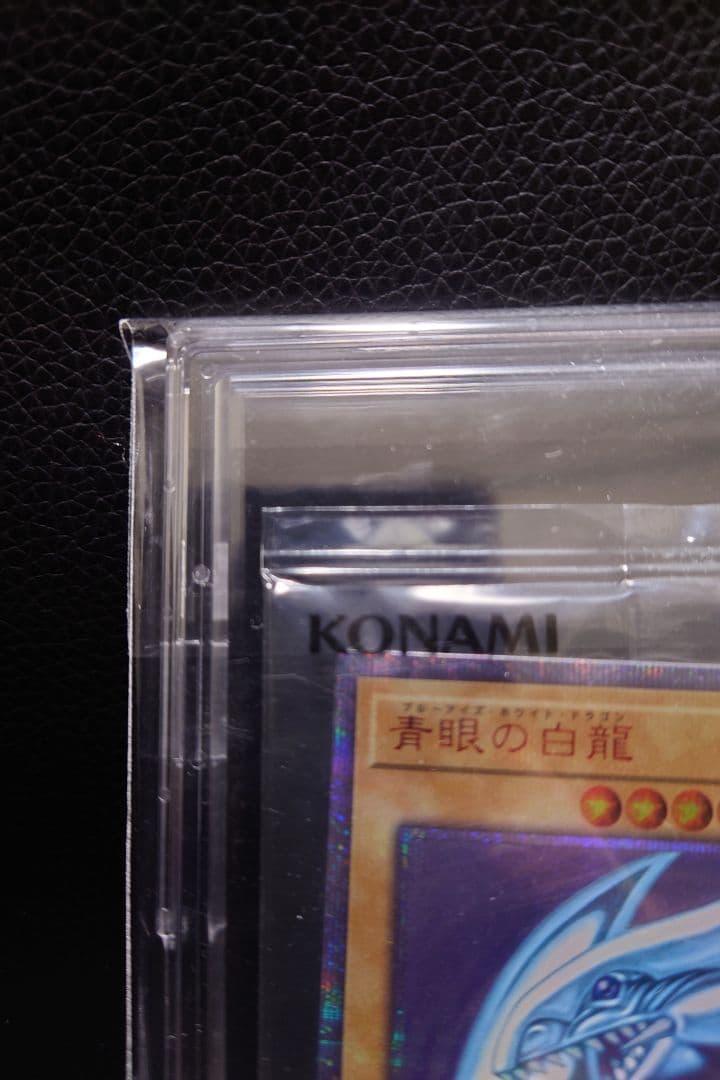 遊戯王　wcs2018 青眼の白龍 20th 未開封