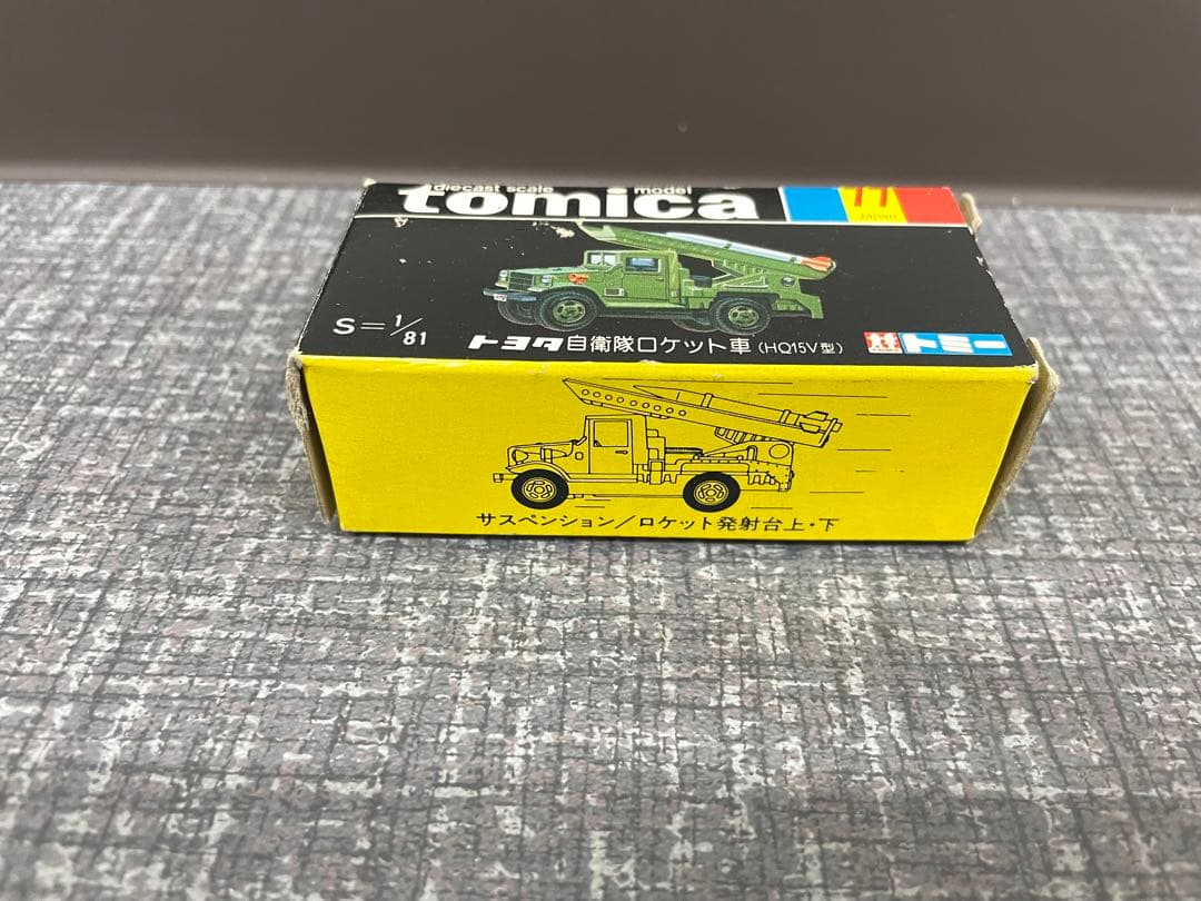 トミカ　77 トヨタ　自衛隊ロケット車